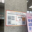 동구청 세무과 민원실 이미지
