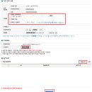 온정세무회계컨설팅 이미지