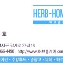 냉동공조협동조합 이미지