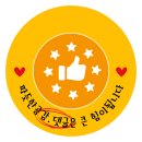 하당약국 이미지