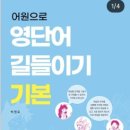 관양고등학교 | 📚 클래스101 강의제안과 도서 감수 홍보 전략안