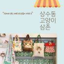 고양이삼촌 이미지