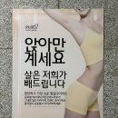 논현로2L | 압구정 다이어트 카페 퓨어7체형관리 후기