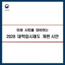 윤선생IGSE플랜어학원