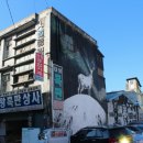 근대로의여행 골목투어1코스 이미지