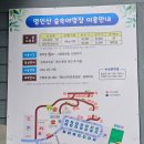 영인산자연휴양림 숲속야영장 | 59번째 캠핑 &#34;영인산자연휴양림 숲속야영장&#34;