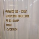 바이슬뷰티