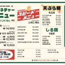 하타네 이미지