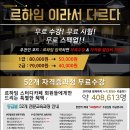 르하임스터디카페부평 이미지
