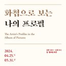 영인문학관 이미지