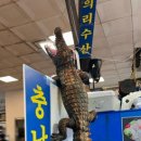 의리수산 이미지