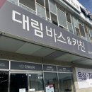 셀럽도기 | 30평 구축 아파트 6천만원 리모델링 하기(3)_ 타일미팅, 세면대, 화장실 도기