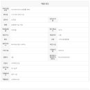 The호반부동산공인중개사사무소 이미지