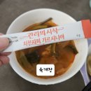 다해랩 이미지
