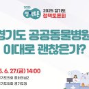 중앙가축병원 이미지