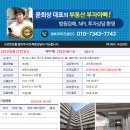 경기도 수원시 권선구 세권로196번길 22 (권선동, 한효아파트) 이미지