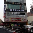 광명유리 이미지