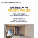 평창스크린골프 이미지