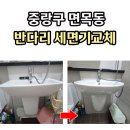 성진통상 - 파주시 | 성진통상