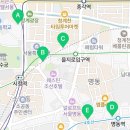 씨유 중구명동점 네이버블로그