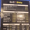 육&쭈 네이버블로그