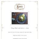 보글Bogl