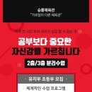 승룡태권도장 이미지