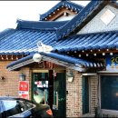 미가구이 이미지