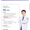소아정형외과 두발로병원 방문후기(주차 소아정형외과)