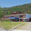 함양약초과학관 뉴시스