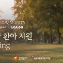 희망 스포츠한국