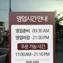 교동면옥 하양점 이미지