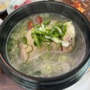 정일품삼계탕 이미지