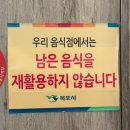 미항횟집 | 목포 평화광장 굴비회정식 맛집 미항횟집 (ft. 체험단 솔직 후기)