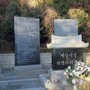 여순