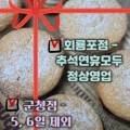 하늘이내리다나린 - 예천군 회룡포길 365 | 하늘이내리다나린