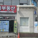 새마을금고 사거리 이미지