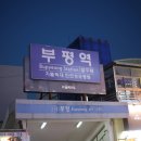 동수작은도서관 이미지