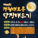 대명2리 이미지