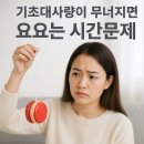 춘의역 이미지