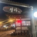 부일공간테크