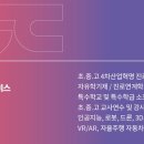 남외중학교 이미지