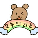 오꼬노미야끼 금 이미지
