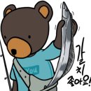 신명낚시 이미지