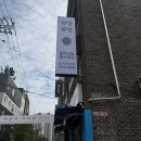 서울도자기공방 상상공방에서 물레체험하고왔어요