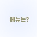 울밀로 이미지