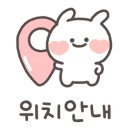 조방로10번길 이미지