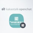 여수대표공인중개사사무소 이미지
