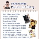 북구청앞사진관 이미지