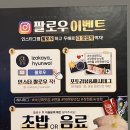 이자카야현월
